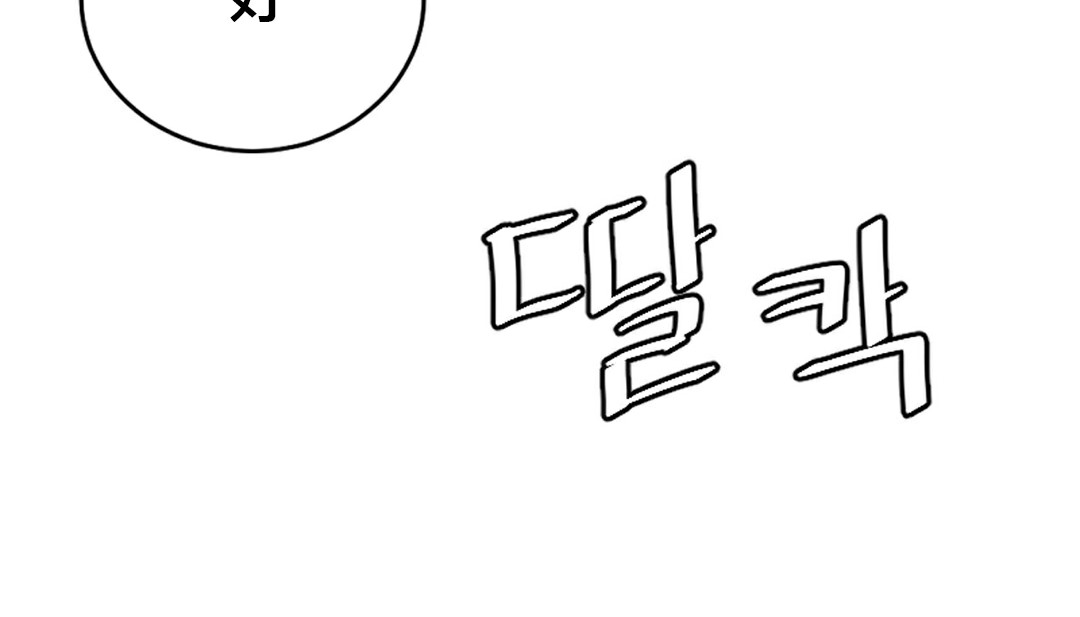 第6话 - 第245.jpg页