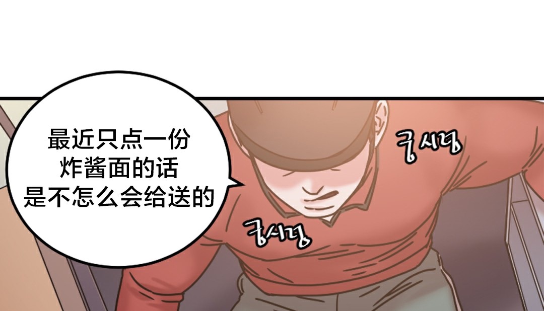 第6话 - 第246.jpg页