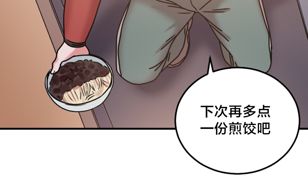 第6话 - 第247.jpg页