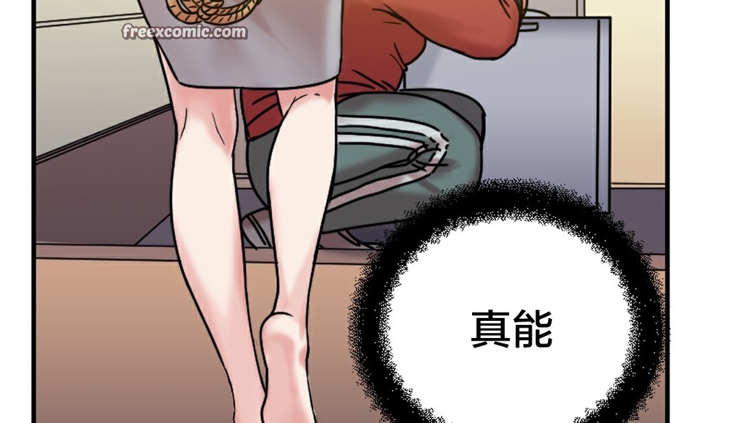 第6话 - 第250.jpg页