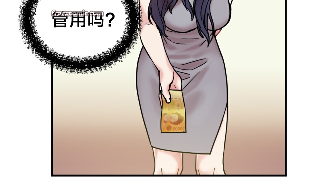 第6话 - 第253.jpg页