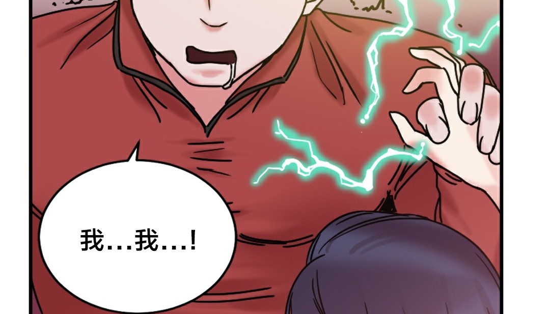 第6话 - 第266.jpg页