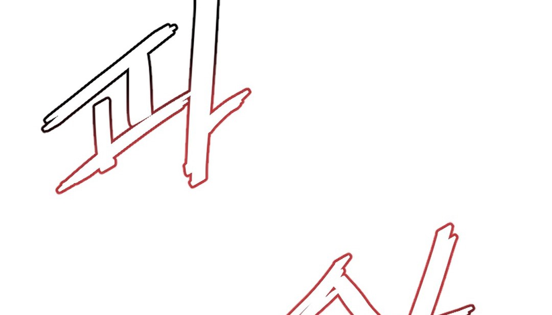 第6话 - 第268.jpg页