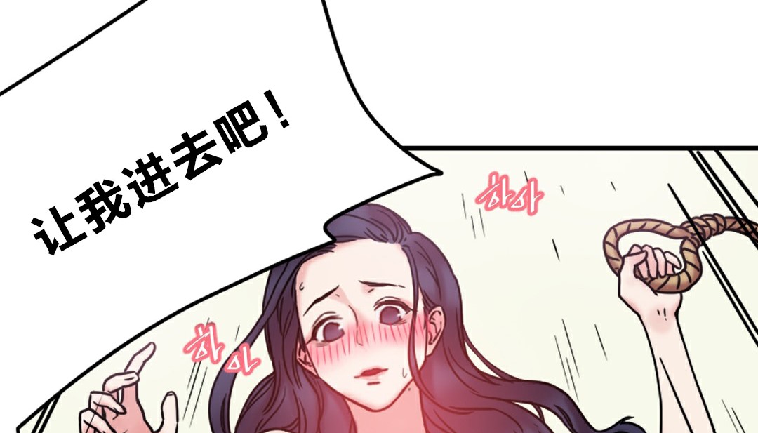 第6话 - 第270.jpg页
