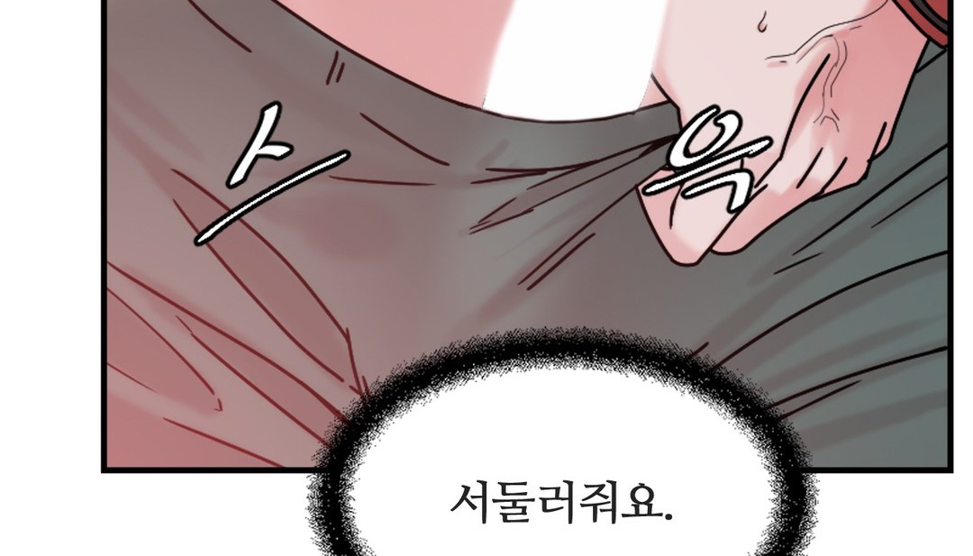 第7话 - 第18.jpg页