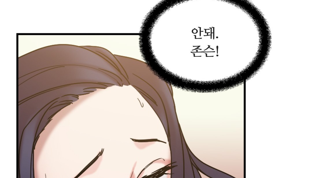 第7话 - 第23.jpg页