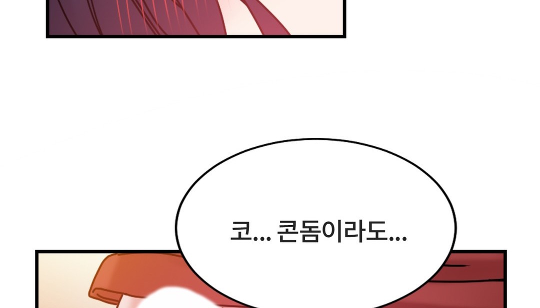 第7话 - 第49.jpg页