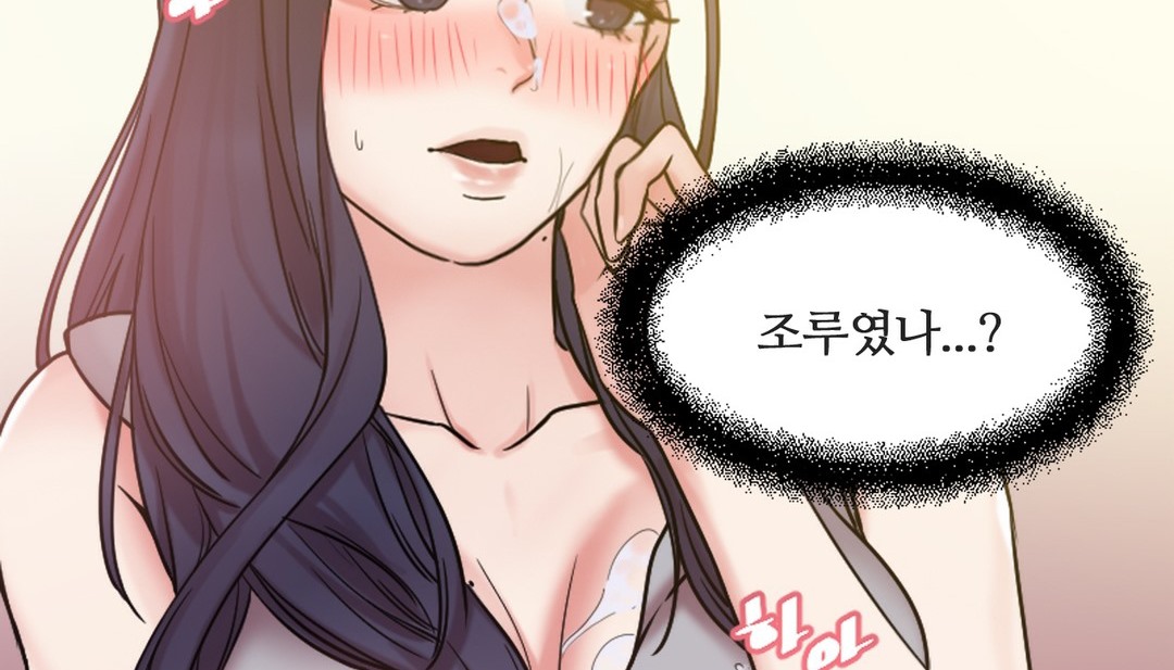 第7话 - 第73.jpg页