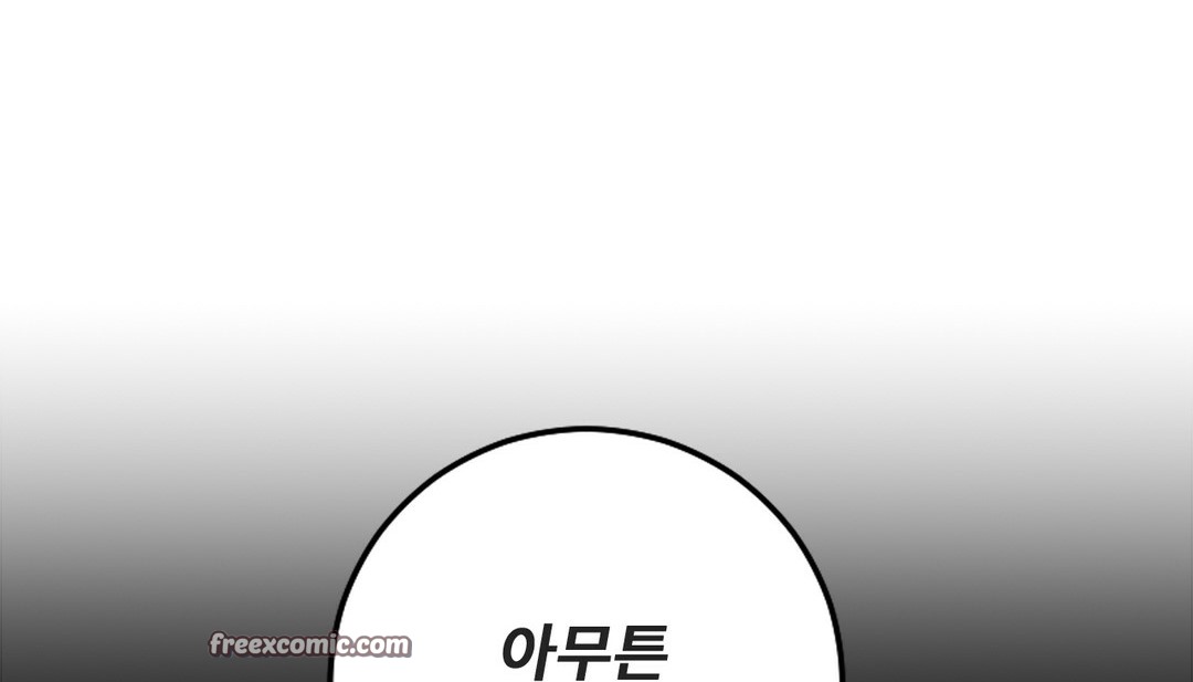 第7话 - 第75.jpg页