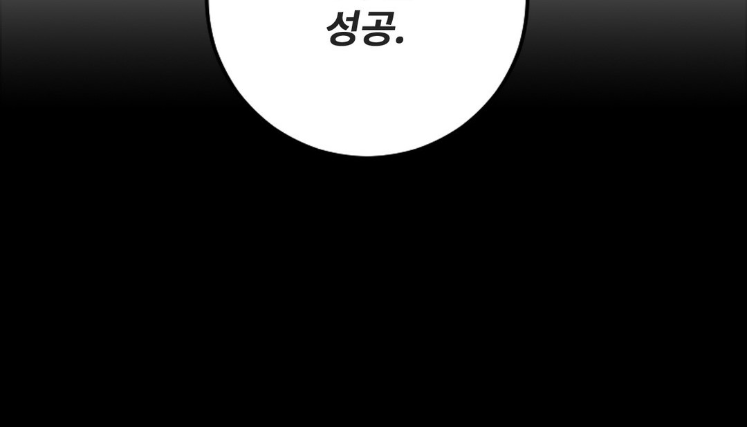 第7话 - 第76.jpg页
