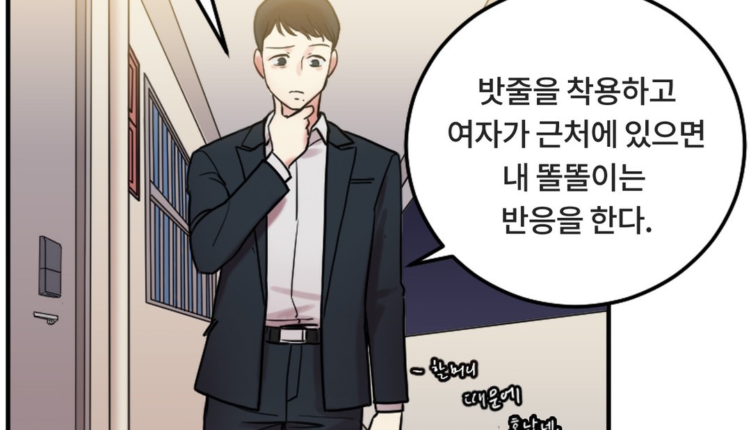 第7话 - 第85.jpg页