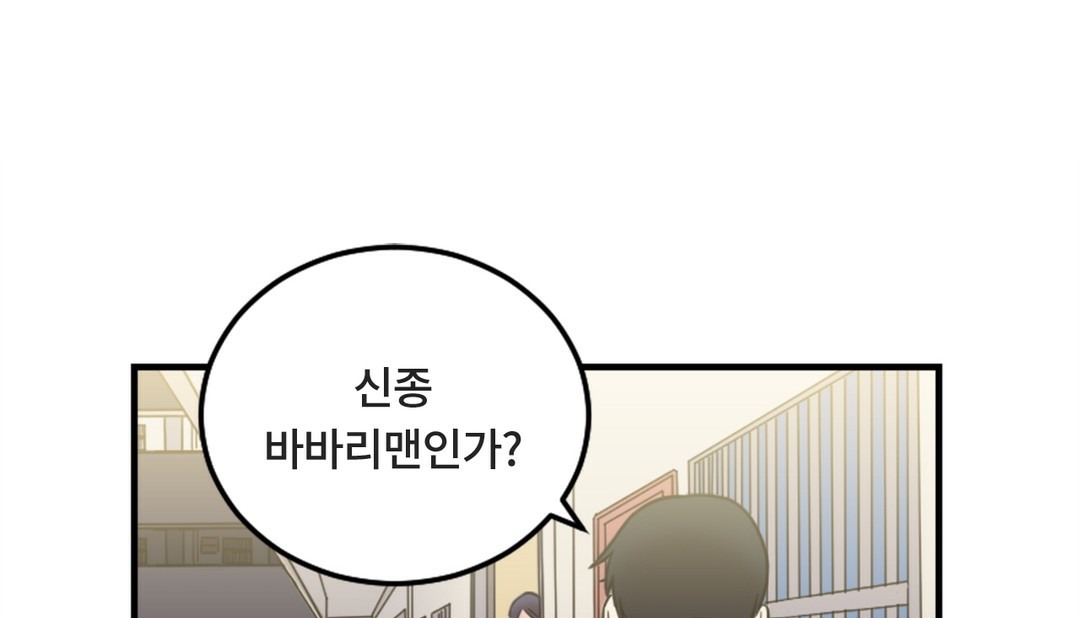 第7话 - 第92.jpg页