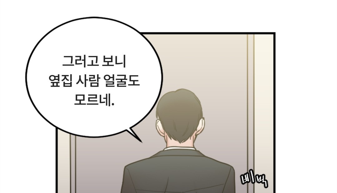 第7话 - 第99.jpg页