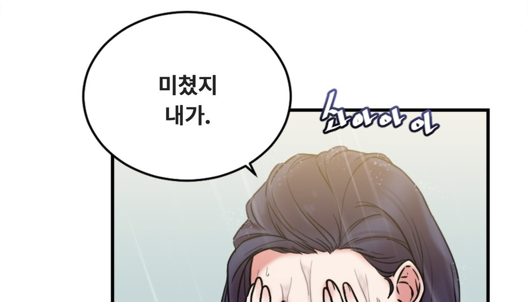 第7话 - 第106.jpg页