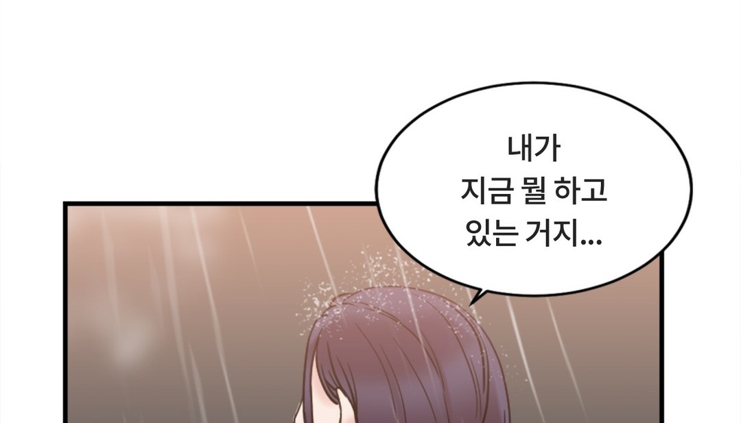 第7话 - 第115.jpg页