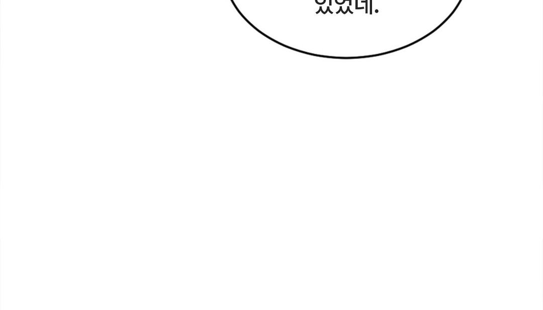 第7话 - 第117.jpg页