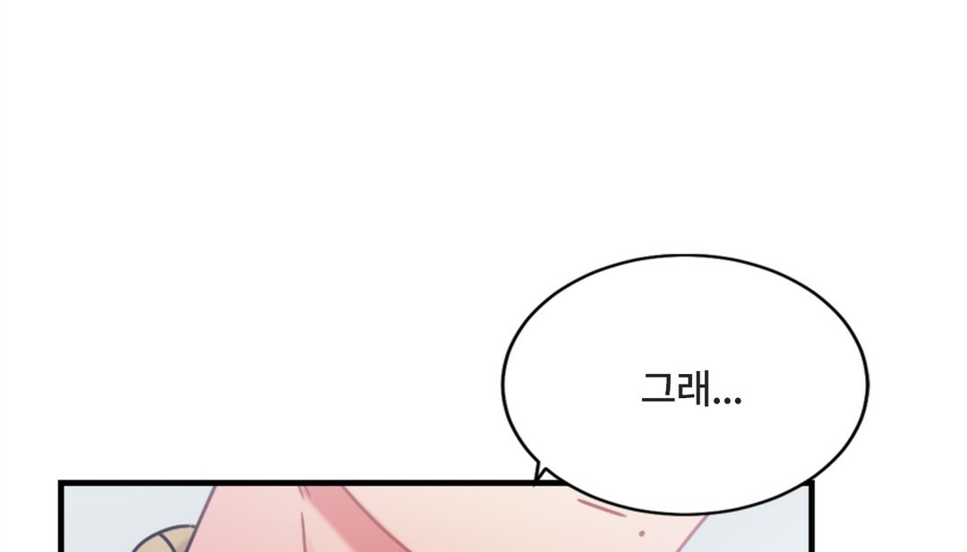 第7话 - 第142.jpg页
