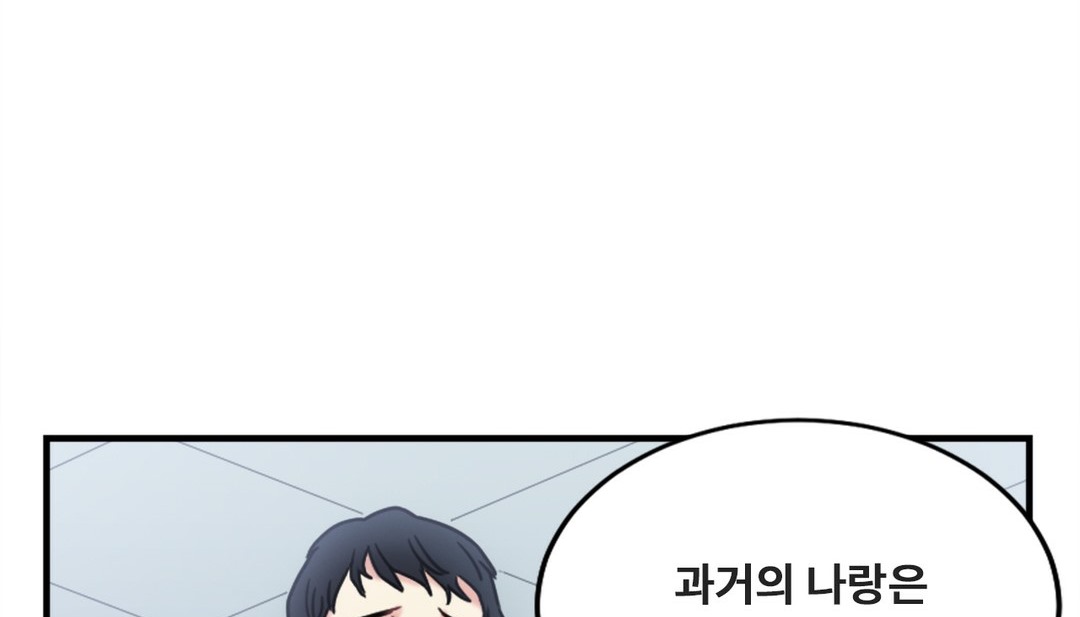 第7话 - 第145.jpg页