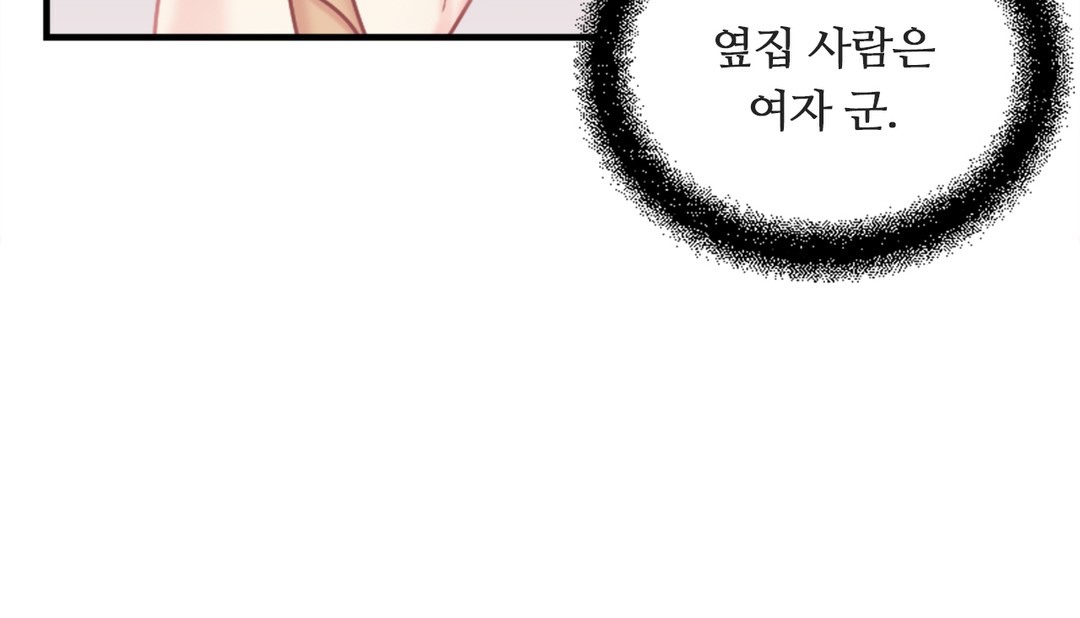 第7话 - 第148.jpg页