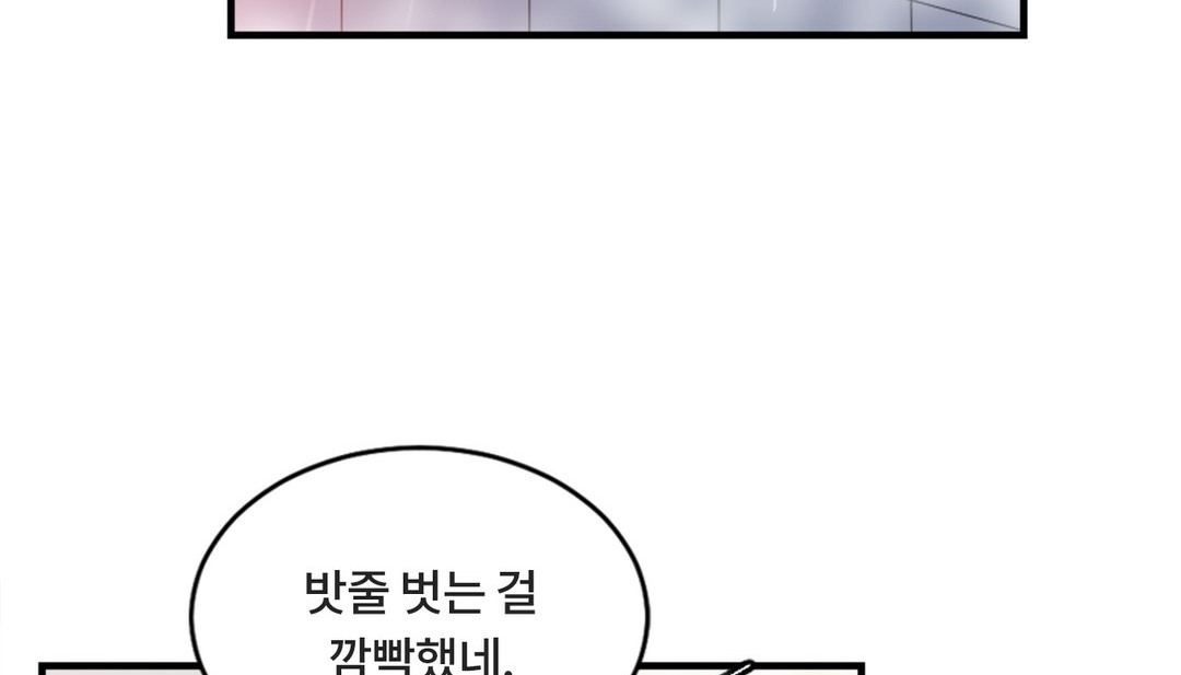 第7话 - 第156.jpg页