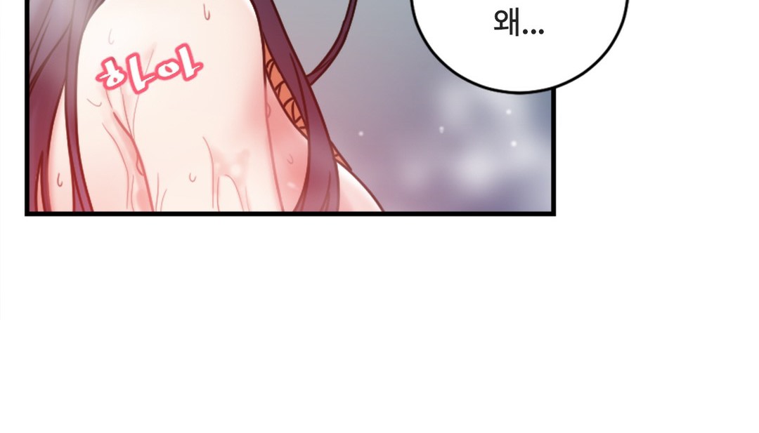 第7话 - 第158.jpg页