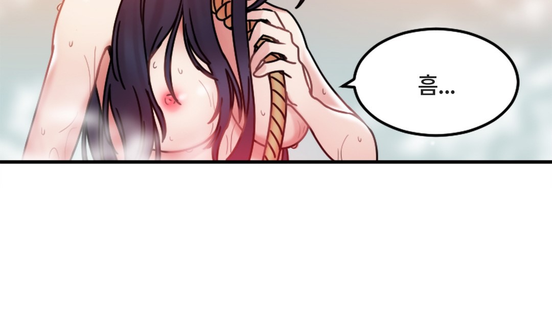 第7话 - 第162.jpg页