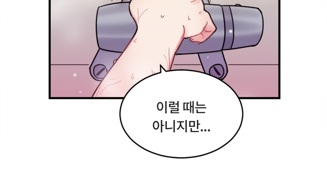 第7话 - 第164.jpg页