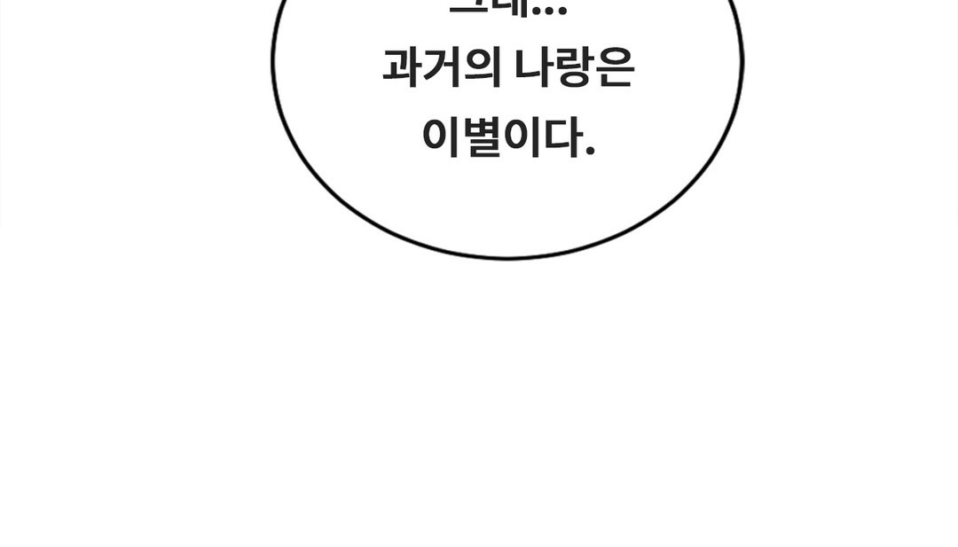 第7话 - 第168.jpg页