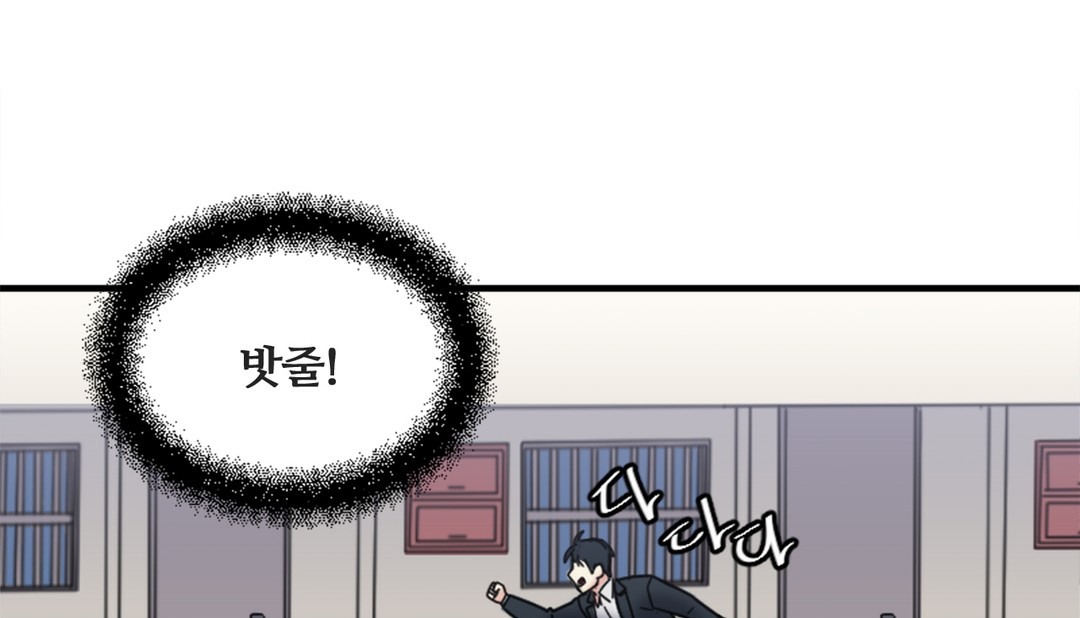 第7话 - 第183.jpg页