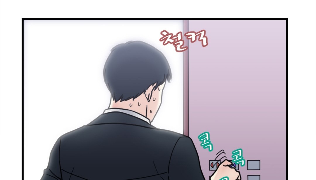 第7话 - 第196.jpg页