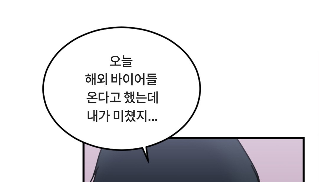 第7话 - 第198.jpg页