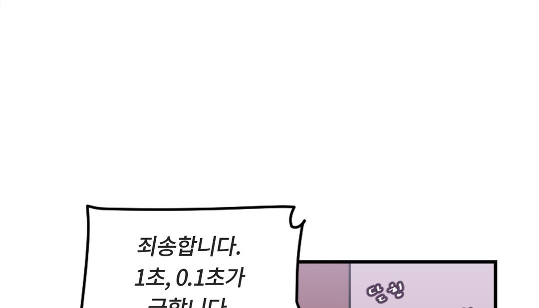 第7话 - 第203.jpg页