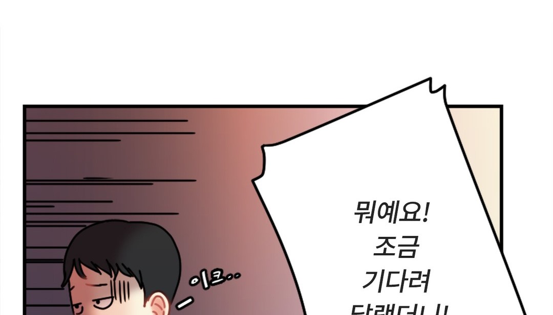 第7话 - 第208.jpg页