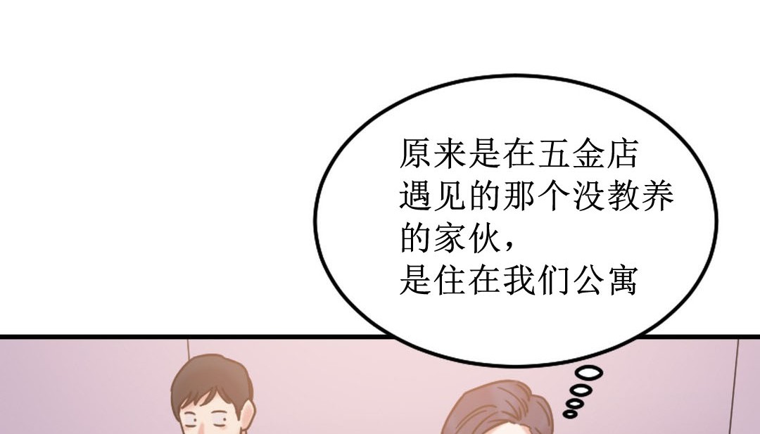 第8话 - 第10.jpg页