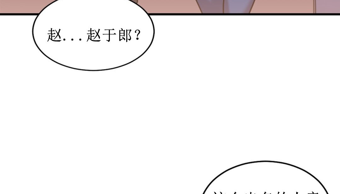 第8话 - 第12.jpg页
