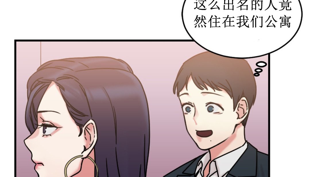 第8话 - 第13.jpg页
