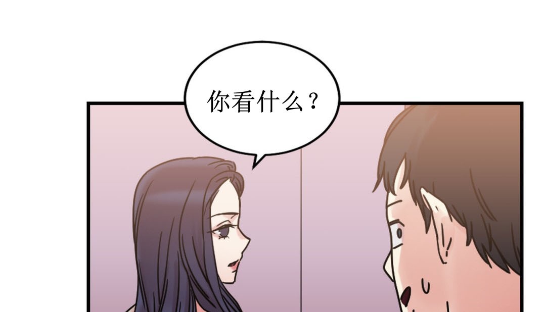 第8话 - 第15.jpg页