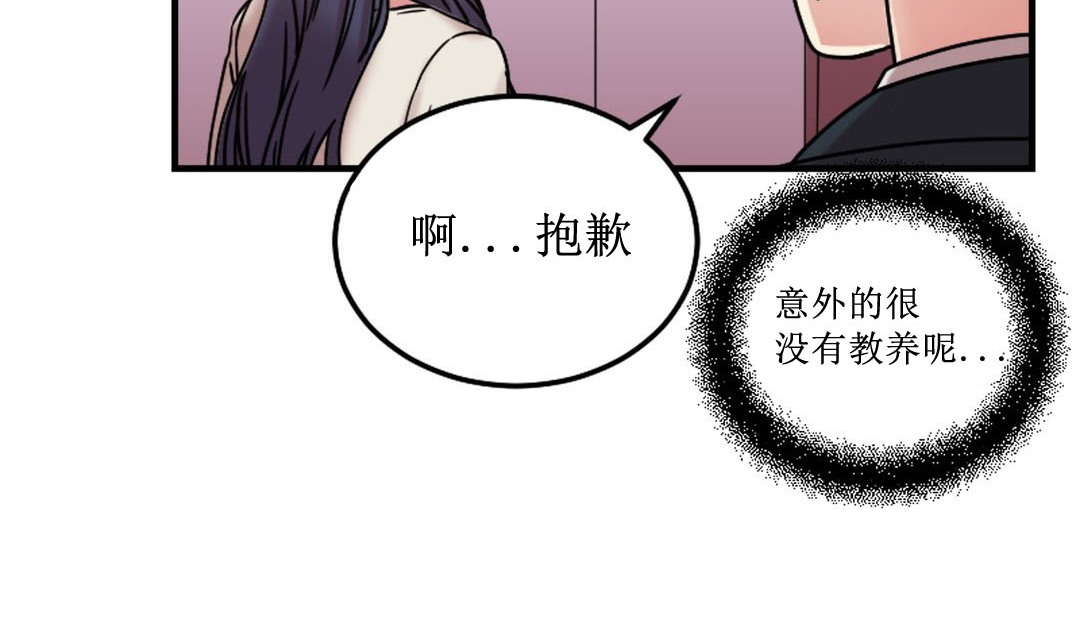 第8话 - 第16.jpg页