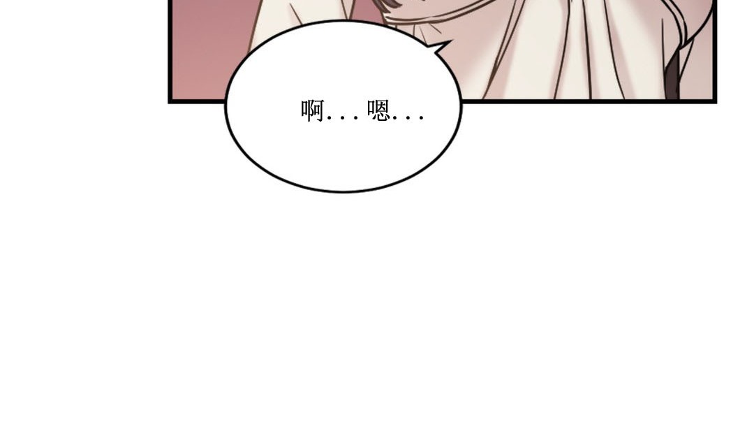 第8话 - 第21.jpg页