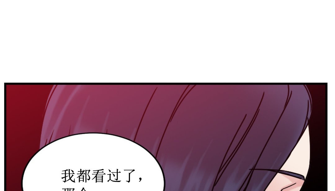 第8话 - 第22.jpg页