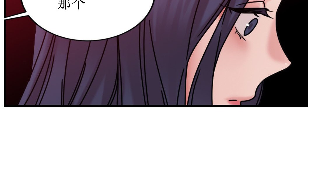 第8话 - 第23.jpg页