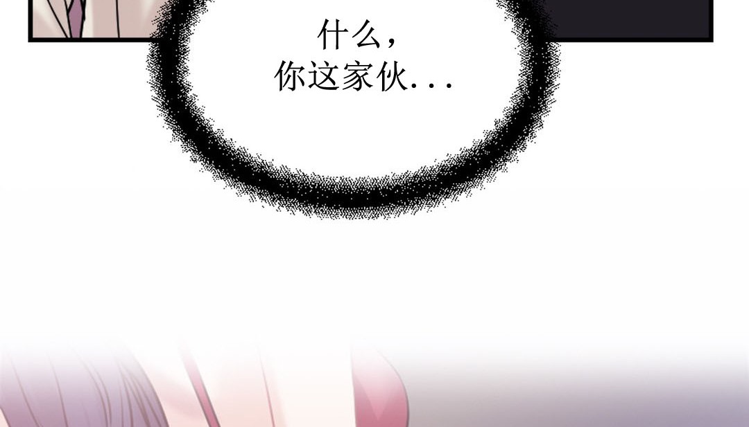 第8话 - 第26.jpg页