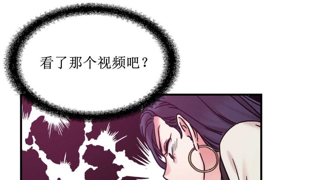 第8话 - 第29.jpg页