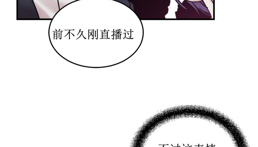 第8话 - 第31.jpg页
