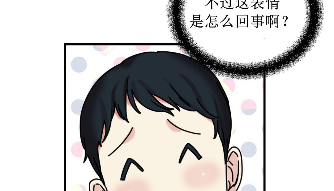 第8话 - 第32.jpg页