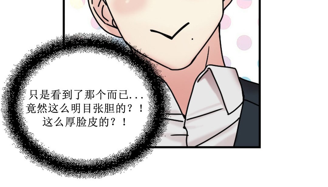 第8话 - 第33.jpg页