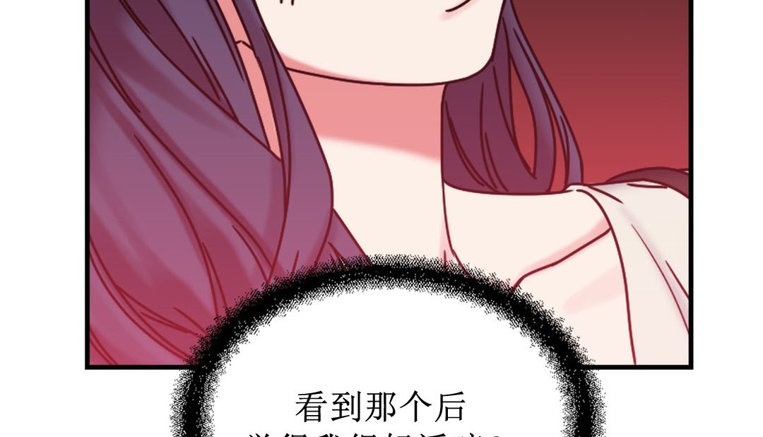第8话 - 第36.jpg页