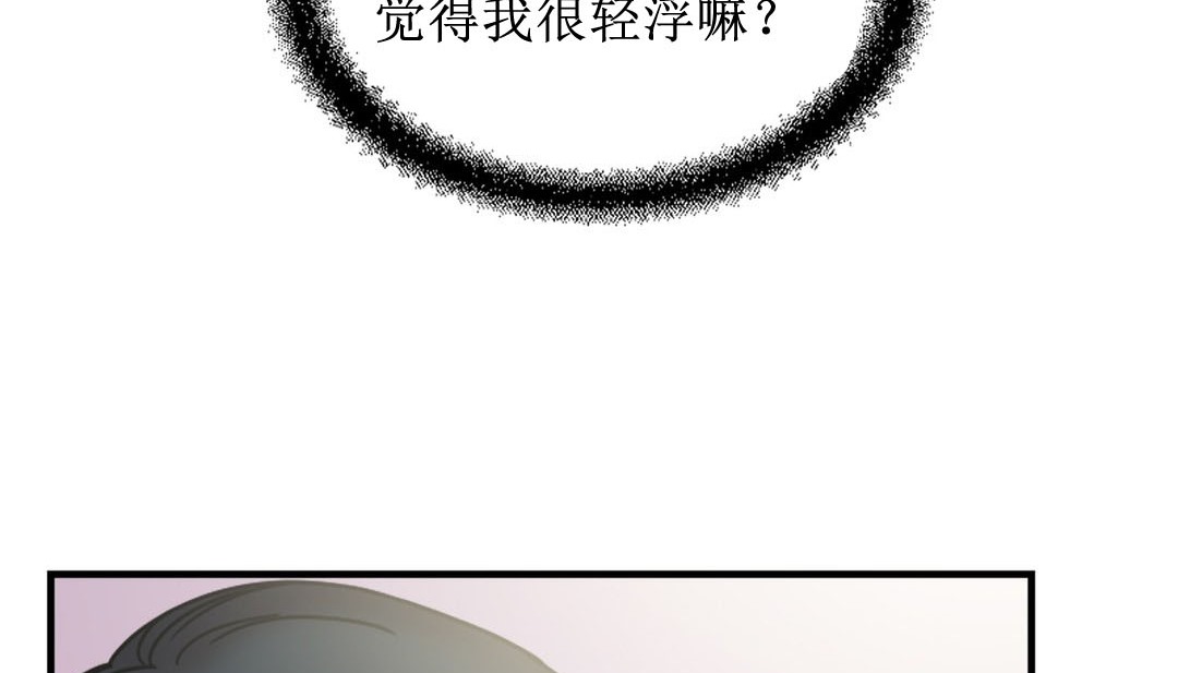 第8话 - 第37.jpg页