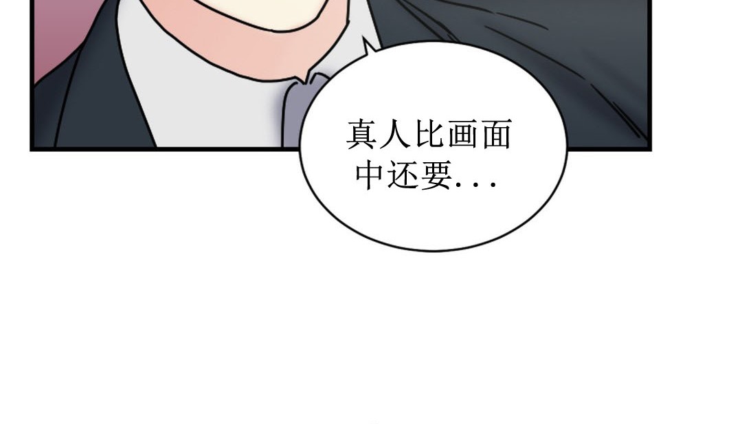 第8话 - 第39.jpg页