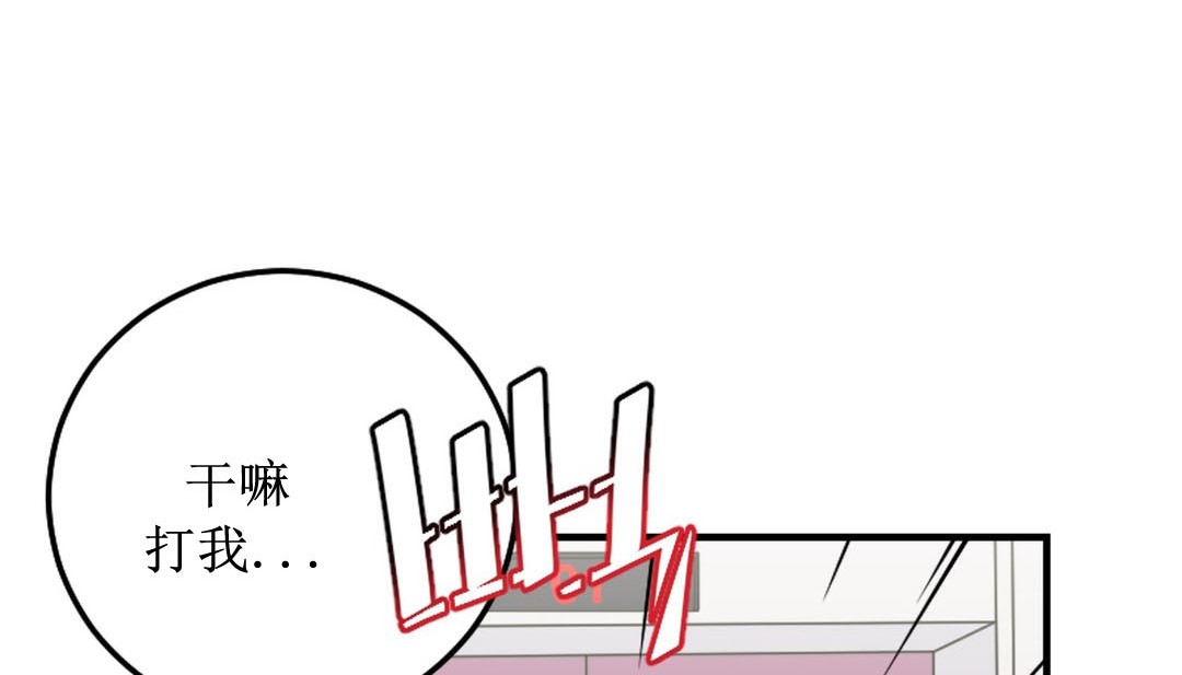 第8话 - 第42.jpg页